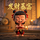 自制摘果器塑料瓶图片